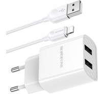 СЗУ Borofone ba53a powerway 2xusb, 2.1а + кабель lightning 8-pin, 1м (белый) 0L-00050005