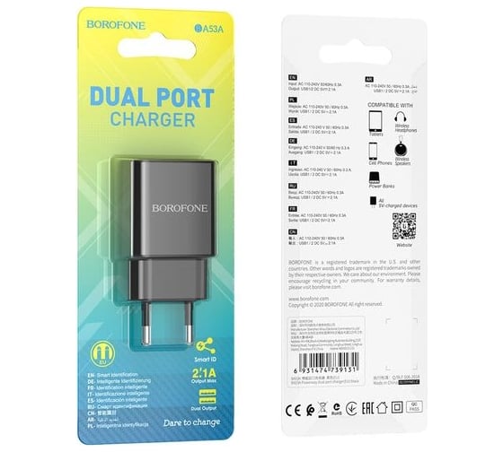 СЗУ Borofone ba53a powerway 2xusb, 2.1а (черный) 0L-00050002 23752-BA53ABK