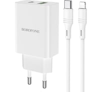 СЗУ Borofone ba56a lavida 1xusb qc3.0, pd 20w + кабель usb-c lightning 8-pin, 1м (белый) 0L-00050543