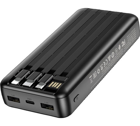 Внешний АКБ Borofone bj20a mobile 20000mah, 2хusb, 2a, интегрированный кабель, led, li-pol (черный) 0L-00054439