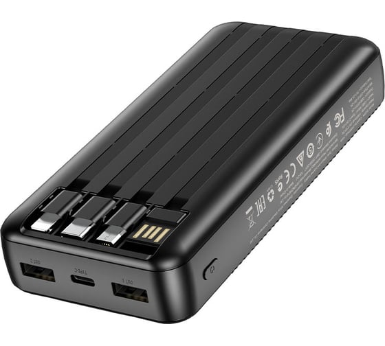 Внешний АКБ Borofone bj20a mobile 20000mah, 2хusb, 2a, интегрированный кабель, led, li-pol (черный) 0L-00054439