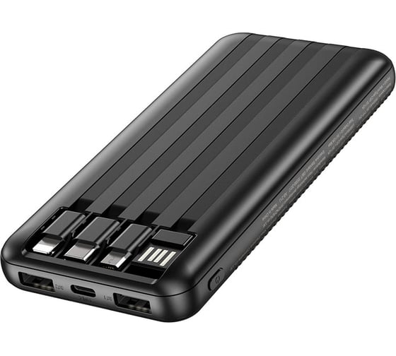 Внешний АКБ Borofone bj20 mobile 10000mah, 2хusb, 2a, интегрированный кабель, led, li-pol (черный) 0L-00054438