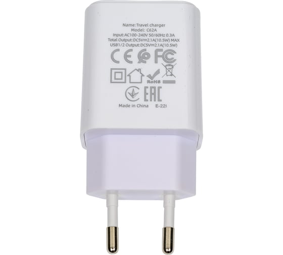 Сзу Hoco c62a victoria 2xusb, 2.1а (белый) 0L-00041401