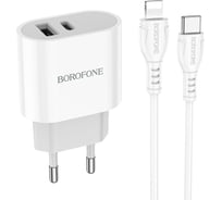 СЗУ Borofone ba62a wiseacre 1xusb + usb-c + кабель usb-c lightning 8 pin, 1м, 2,4a (белый) 0L-00054441