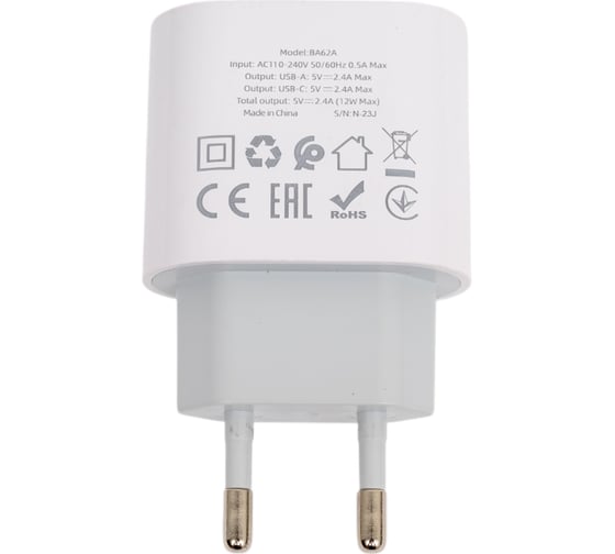 СЗУ Borofone ba62a wiseacre 1xusb + usb-c, 2,4a (белый) 0L-00054440