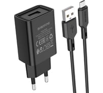 СЗУ Borofone ba68a glacier 1xusb, 2.1а + кабель micro usb, 1м (черный) 0L-00055774