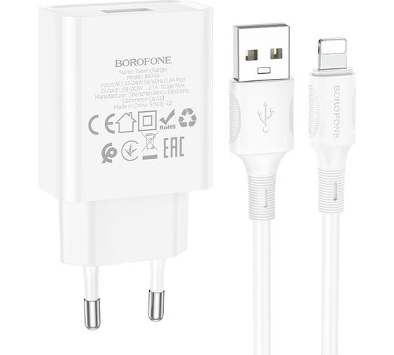 СЗУ Borofone ba74a aspirer 1xusb, 2.1а + кабель lightning 8-pin, 1м (белый) 0L-00057161 23752-BA74AiW 28118210