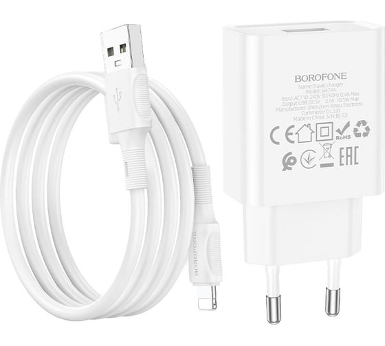 СЗУ Borofone ba74a aspirer 1xusb, 2.1а + кабель lightning 8-pin, 1м (белый) 0L-00057161 23752-BA74AiW