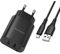 СЗУ Borofone bn2 super fast 2xusb, 2.1а + кабель microusb, 1м (черный) 0L-00050250