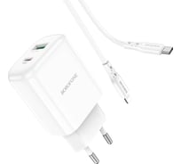 СЗУ Borofone bn4 potential 1xusb qc3.0, pd 20w + кабель usb-c lightning 8-pin, 1м (белый) 0L-00051166