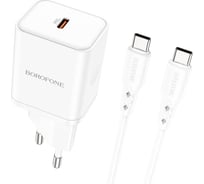 СЗУ Borofone bn6 field 1xusb-c pd20w, 3a + кабель usb-c type-c, 1м (белый) 0L-00055161