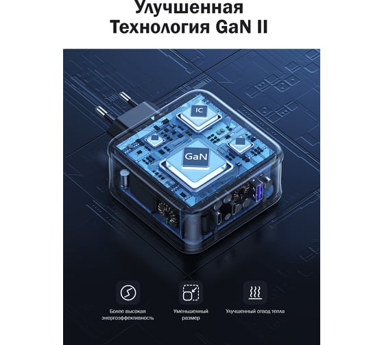 Сетевое зарядное устройство Ugreen NEXODE USB A + 2 USB C 140W GAN + кабель USB-C 2м 90549