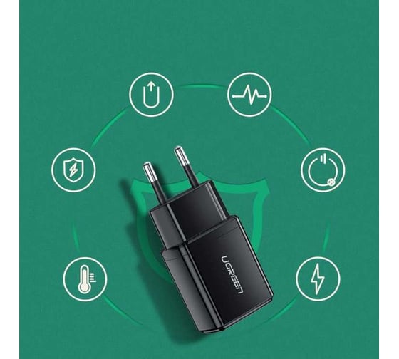 Сетевое зарядное устройство Ugreen USB A 10W, цвет черный 50459