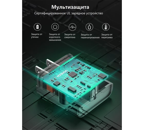 Сетевое зарядное устройство Ugreen USB C 20W PD, цвет белый 60450
