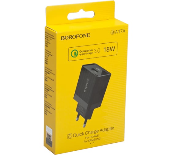 Сетевое зарядное устройство Borofone ba17a centrino 1xusb qc3.0, 18w, 3а, черный 0L-00043186