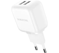 Сетевое зарядное устройство Borofone ba18 vigorous 2xusb, 2.1а, белый 0L-00051118