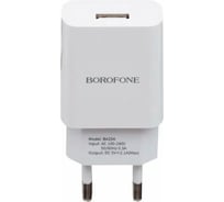 Сетевое зарядное устройство Borofone ba20a sharp 1xusb, 2.1а, белый 0L-00043188