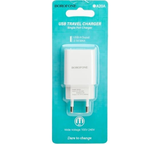 Сетевое зарядное устройство Borofone ba20a sharp 1xusb, 2.1а, белый 0L-00043188