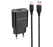 Сетевое зарядное устройство Borofone ba20a sharp 1xusb, 2.1а + кабель type-c, 1м, черный 0L-00043194
