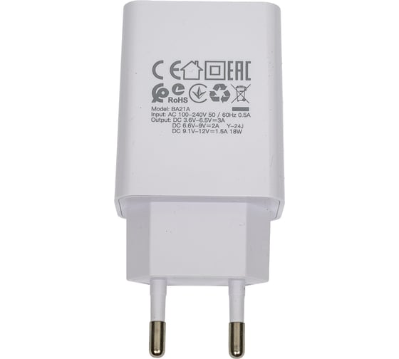 Сетевое зарядное устройство Borofone ba21a long journey 1xusb qc3.0, 18w, 3а + кабель microusb, 1м, белый 0L-00043639