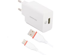 Сетевое зарядное устройство Borofone ba21a long journey 1xusb qc3.0, 18w, 3а + кабель type-c, 1м, белый 0L-00043640 28117688