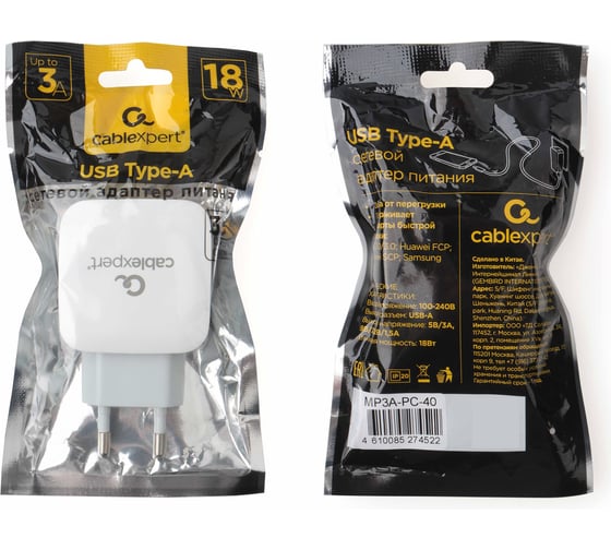 Зарядное устройство Cablexpert 18вт, 3а, qc3.0, 1 порт usb, белый, пакет, MP3A-PC-40