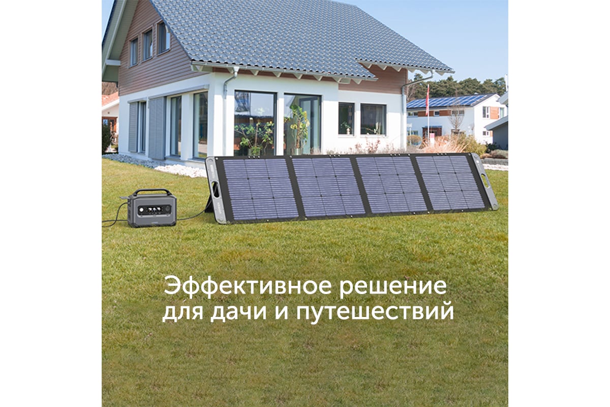 Портативная солнечная панель Ugreen sc200 (15114) solar panel 200вт. цвет:  темно-серый 15114_