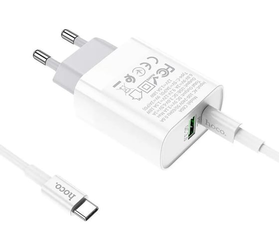 Сзу Hoco c80a rapido 1xusb, 1xusb-c, 3а, pd20w, qc3.0 + usb-c кабель type-c, 1м (белый) 0L-00050626 28114184