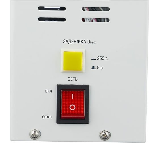 Стабилизатор напряжения (0.5кВА) IEK Boiler IVS24-1-00500 284084