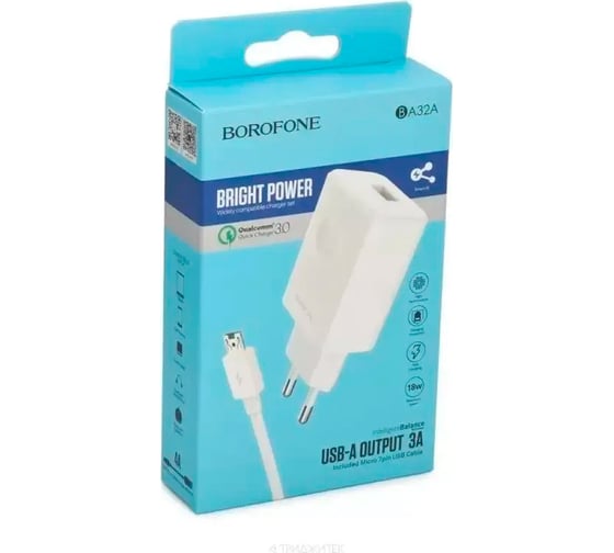 Сетевое зарядное устройство Borofone ba32a bright power 1xusb qc3.0, 18w, 3а + кабель microusb, 1м, белый 0L-00044340