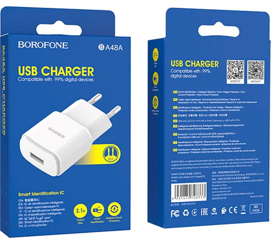 Сетевое зарядное устройство Borofone ba48a orion 1xusb, 2.1а + кабель microusb, 1м, белый 0L-00049119