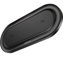 Беспроводное зарядное устройство Borofone bq7 prominent dual 2x10w, 18w, черный 0L-MG-WF319