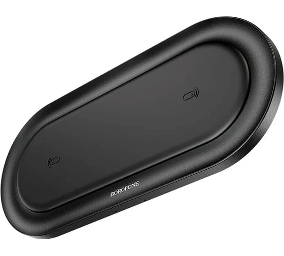 Беспроводное зарядное устройство Borofone bq7 prominent dual 2x10w, 18w, черный 0L-MG-WF319