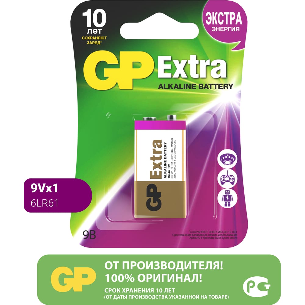 Батарейка крона GP 9V / 6LR61 алкалиновая щелочная Extra Alkaline, 1 шт ...