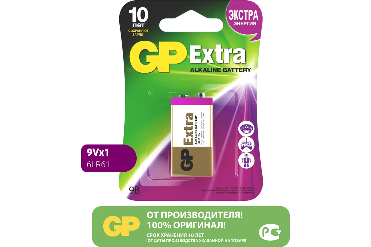 GP Extra Alkaline 9V Batteries