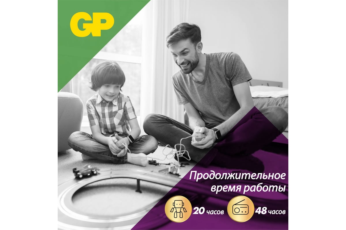 Батарейка крона GP 9V / 6LR61 алкалиновая щелочная Extra Alkaline, 1 шт ...