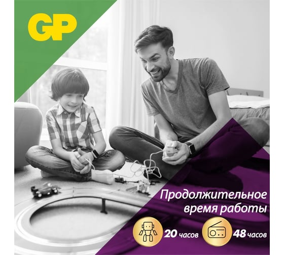 Батарейка крона GP 9V / 6LR61 алкалиновая щелочная Extra Alkaline, 1 шт (1604AXA21-BC1) 15783882