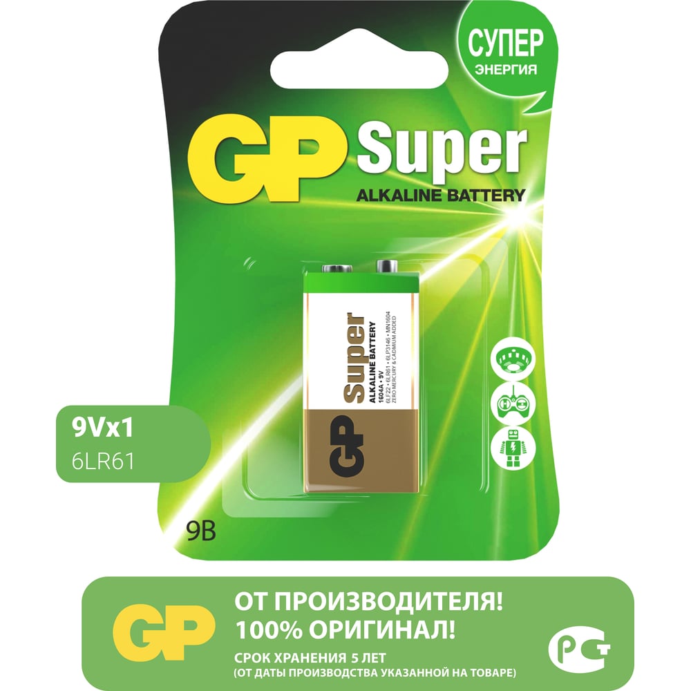 Батарейка крона GP 9V / 6LR61 алкалиновая щелочная Super Alkaline, 1 шт ...