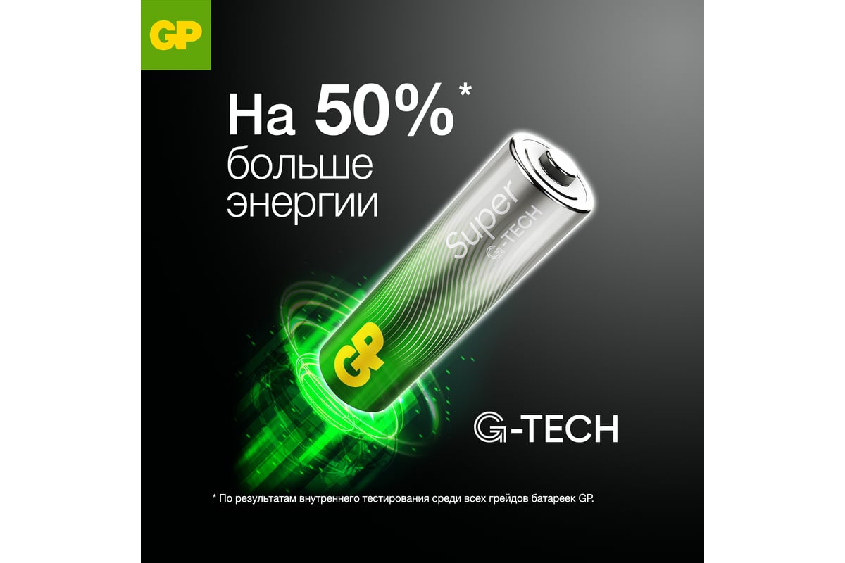 Батарейка крона GP 9V / 6LR61 алкалиновая щелочная Super Alkaline, 1 шт ...