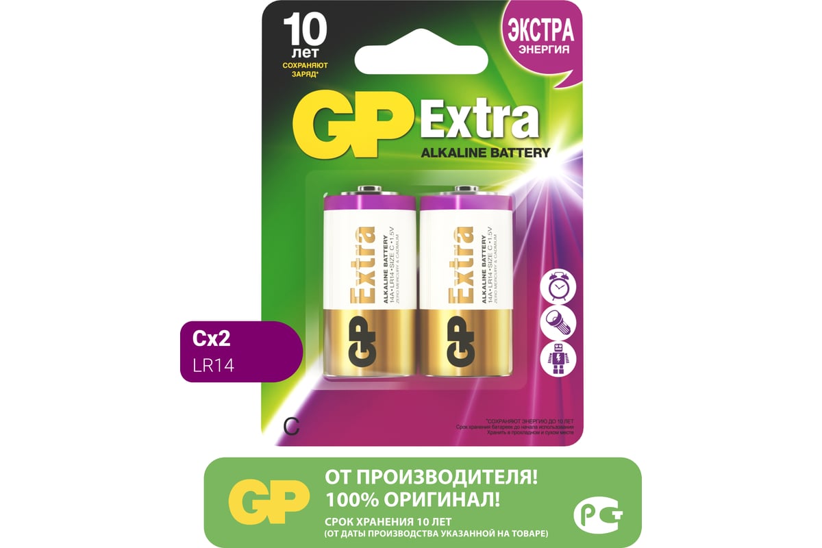 Алкалиновые батарейки GP Extra Alkaline 14А типоразмера C - 2 шт. GP ...