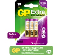 Алкалиновые батарейки Extra Alkaline 24А AАA - 6 шт. GP 24AX-2CR6 Extra 15783875