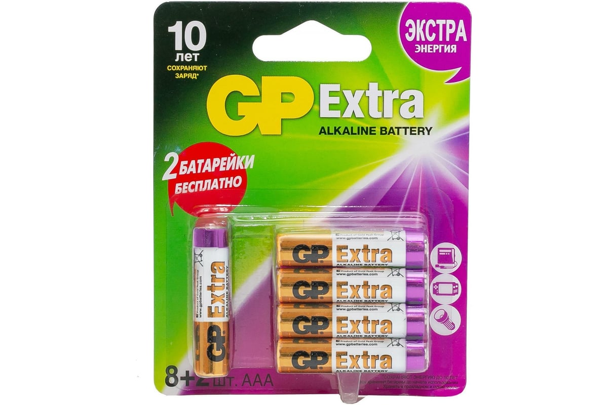 Батарейки GP ААА мизинчиковые алкалиновые Extra Alkaline, набор 10 шт ...