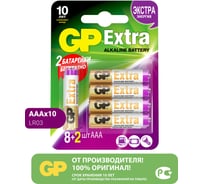 Алкалиновые батарейки Extra Alkaline 24А AAA - 8+2 шт. GP 24AX8/2-2CR10 15783876