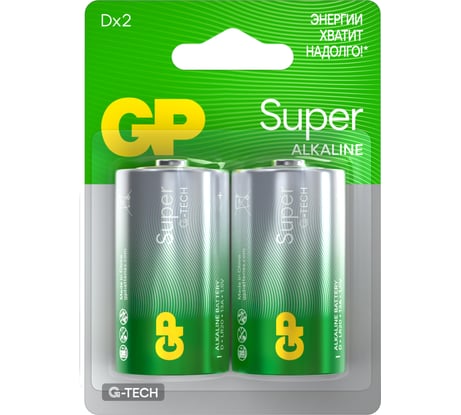 Батарейки GP D / LR20 алкалиновые щелочные Super Alkaline, набор 2 шт (13AA21-BC2) 15783870