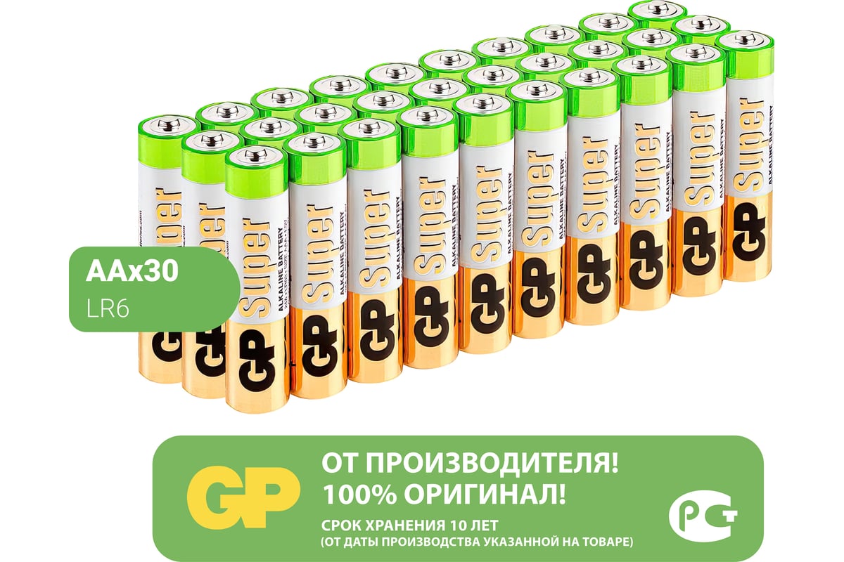 Алкалиновые батарейки GP Super Alkaline 15А АA 30 шт. 15A-2CRVS30 GP  15A-2CRVS30