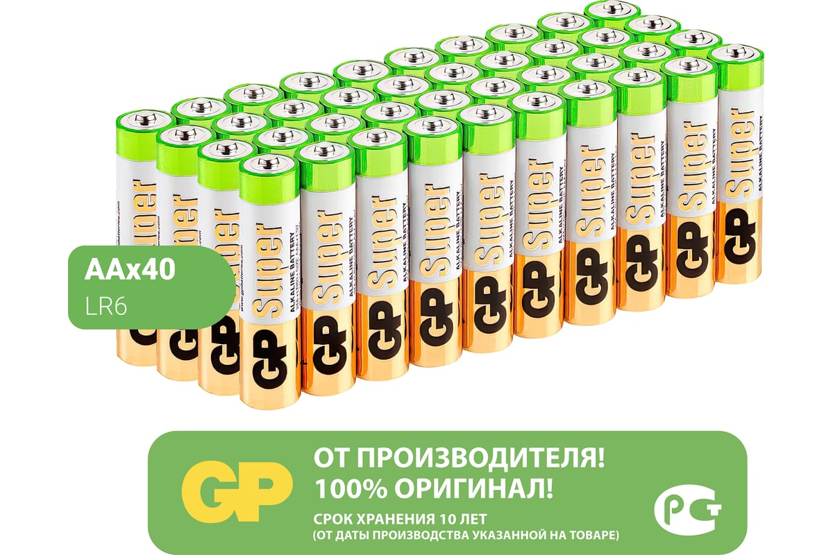 Алкалиновые батарейки GP Super Alkaline 15А АA 40 шт. 15A-2CRVS40 GP  15A-2CRVS40 - выгодная цена, отзывы, характеристики, фото - купить в Москве  и РФ