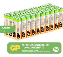 Алкалиновые батарейки GP АA 40 шт Super Alkaline 15А 15A-2CRVS40