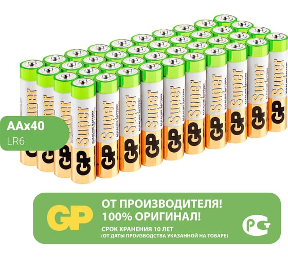 Алкалиновые батарейки GP АA 40 шт Super Alkaline 15А 15A-2CRVS40 - выгодная цена, отзывы, характеристики, фото - купить в Москве и РФ