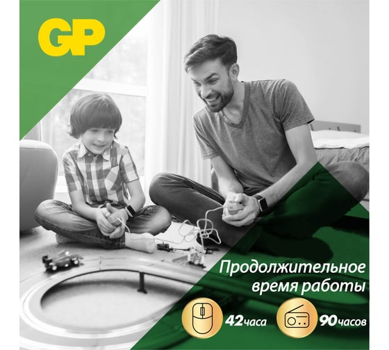 Алкалиновые батарейки GP АA 6 шт. Super Alkaline 15А 15A-CR6 GP 15A-CR6