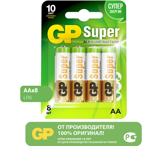 Алкалиновые батарейки GP Super Alkaline G-Tech АA, набор 8 шт. GP 15A-CR8 1